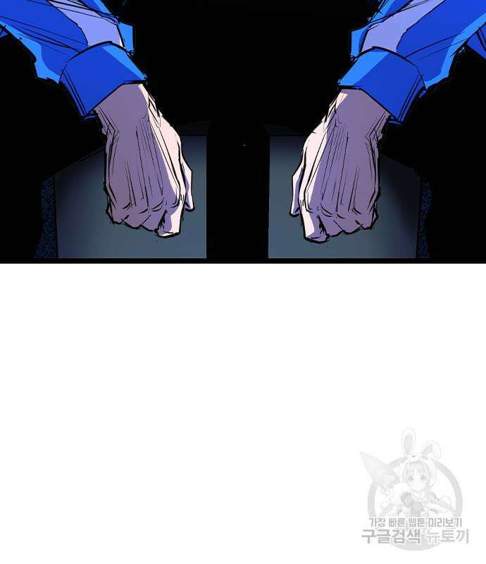한림체육관 시즌2 32화 54