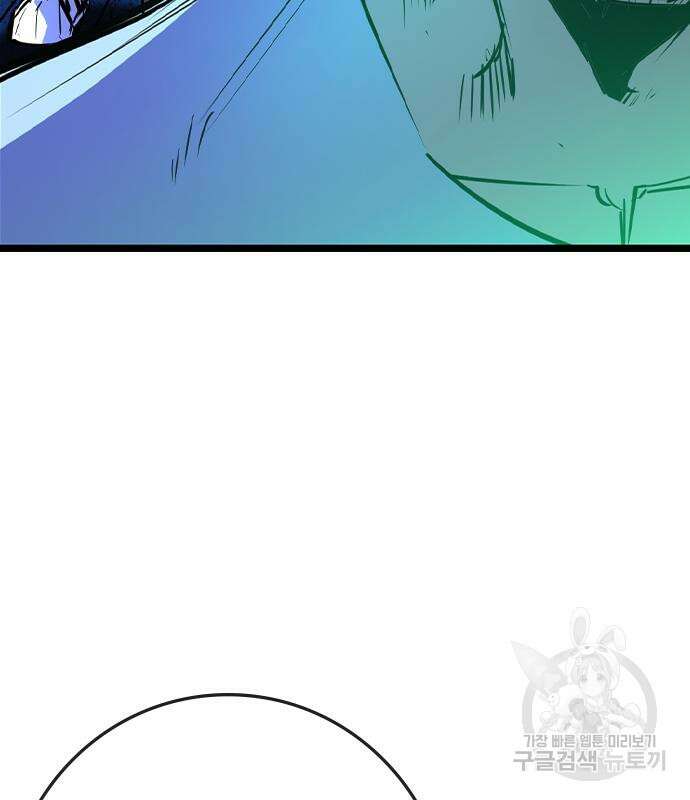 한림체육관 시즌2 32화 64