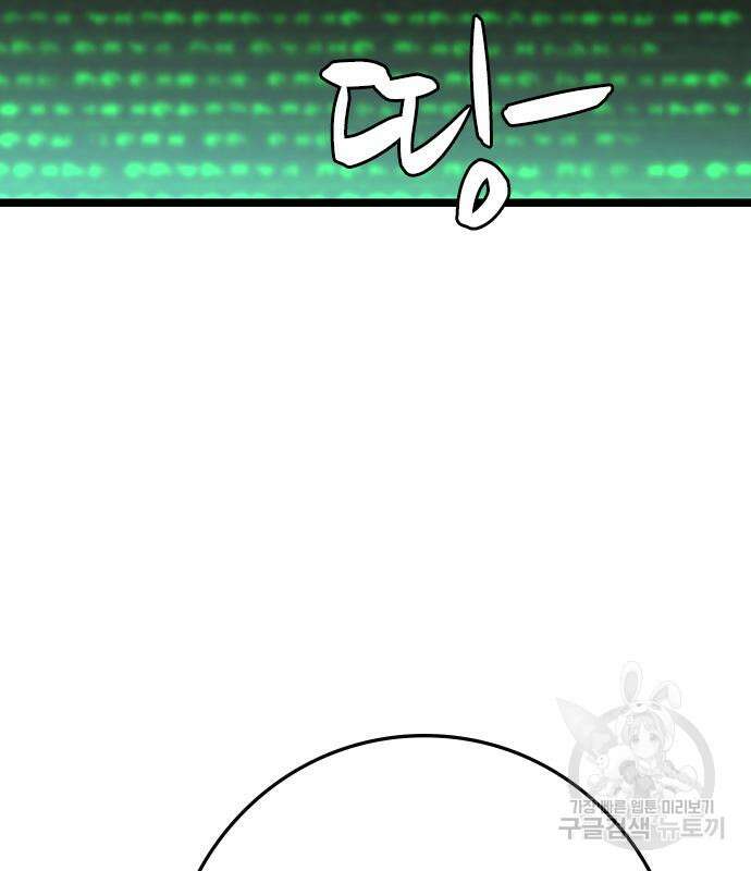 한림체육관 시즌2 32화 78