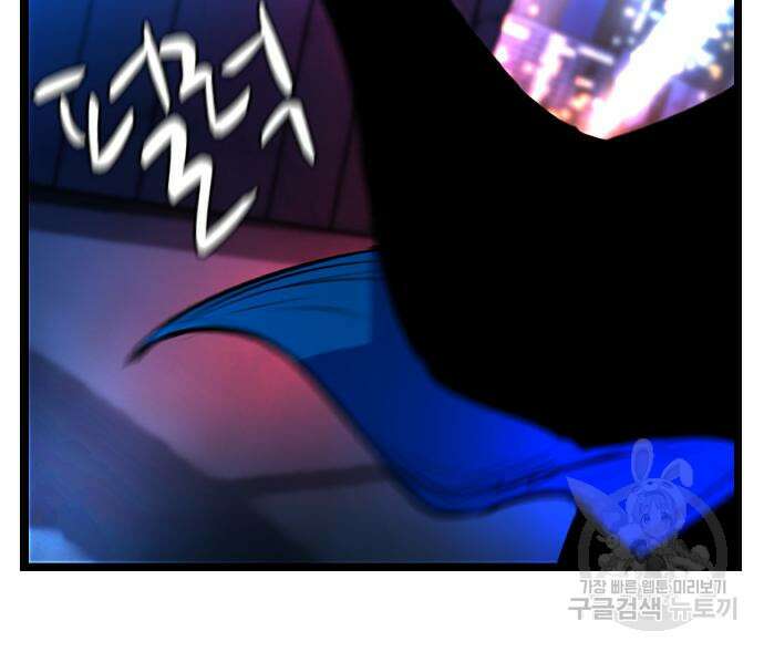 한림체육관 시즌2 32화 117