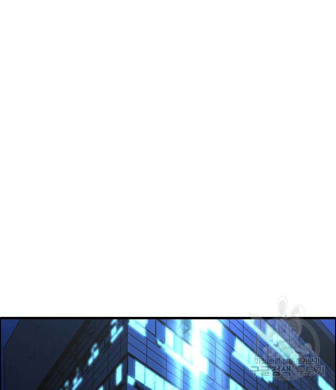 한림체육관 시즌2 32화 123