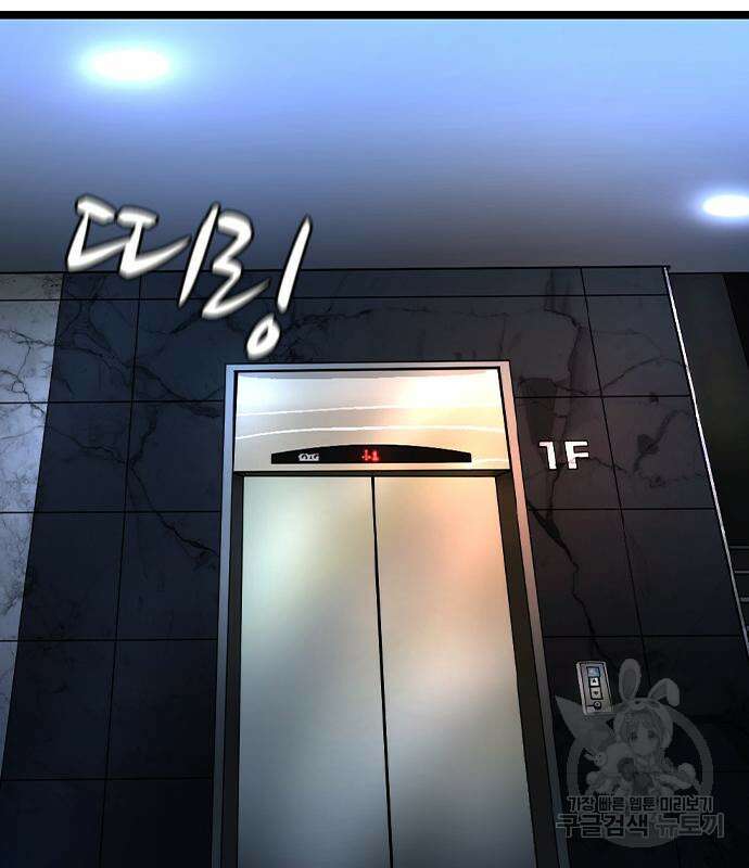 한림체육관 시즌2 32화 125