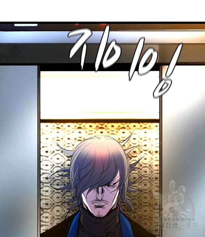 한림체육관 시즌2 32화 127
