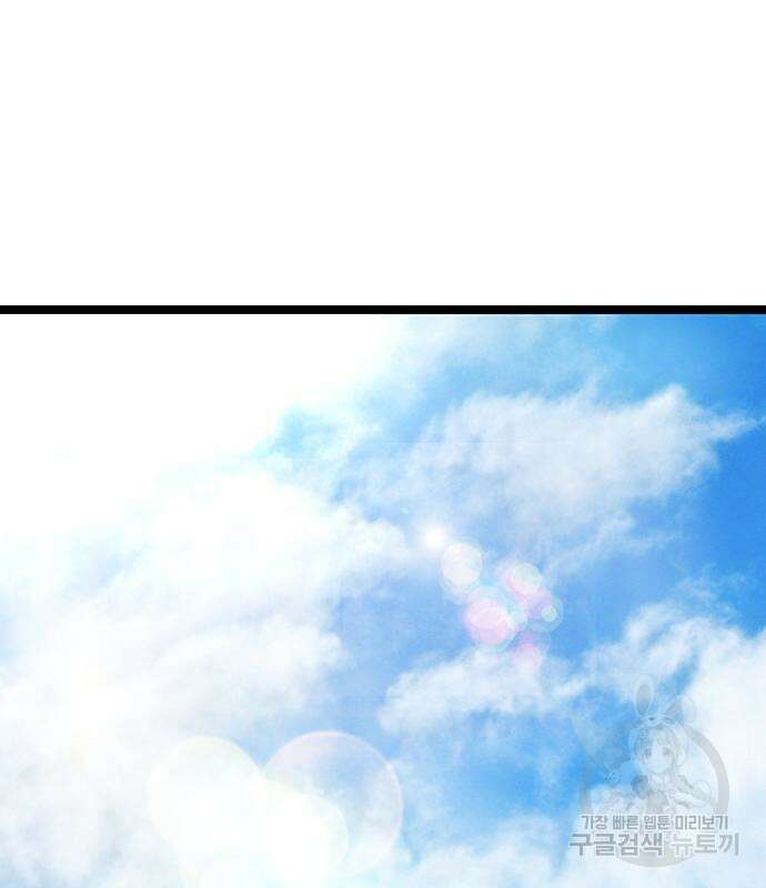 한림체육관 시즌2 32화 154
