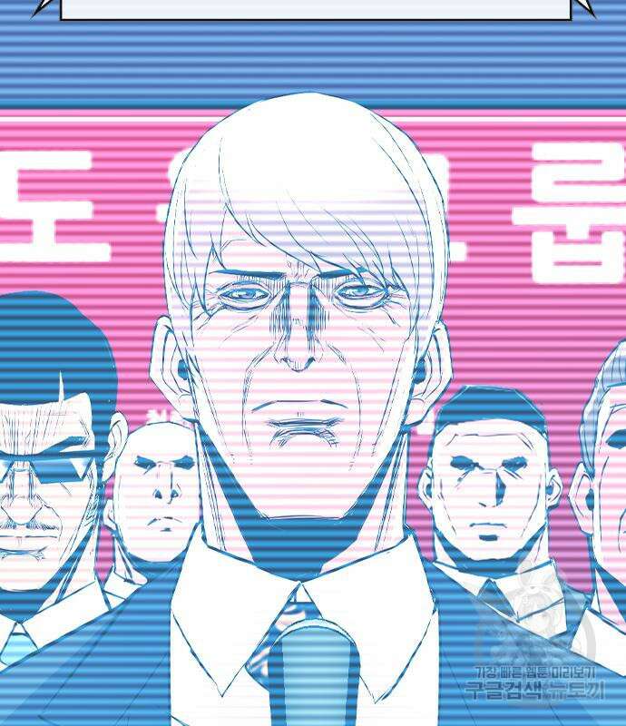 한림체육관 시즌2 32화 197
