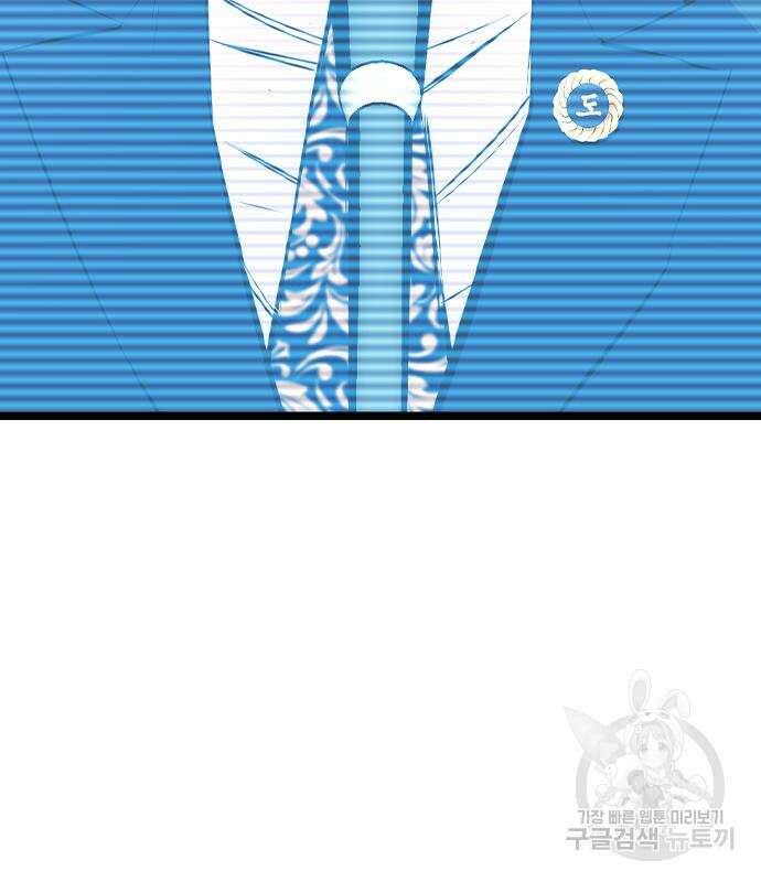 한림체육관 시즌2 32화 198