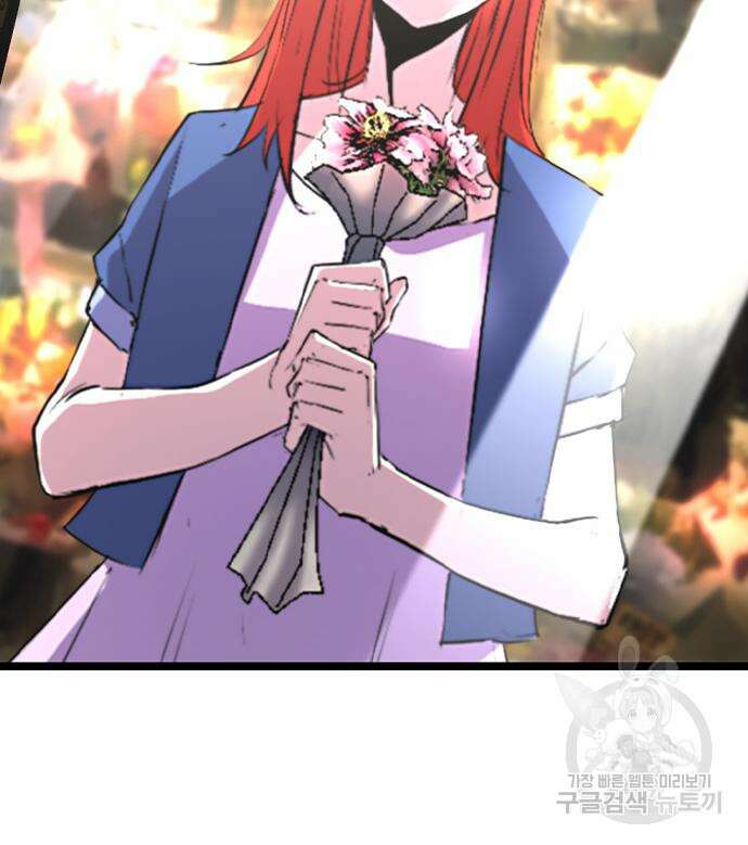 한림체육관 시즌2 32화 234