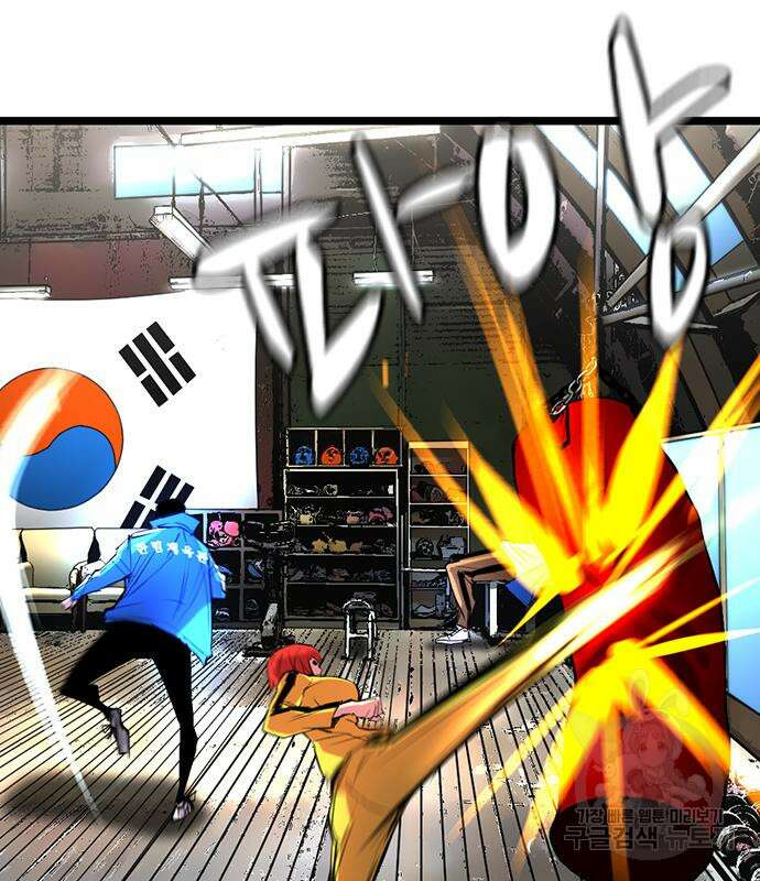 한림체육관 시즌2 32화 252