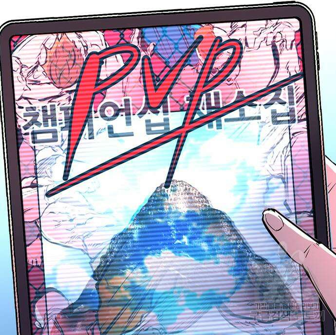 한림체육관 시즌2 32화 266