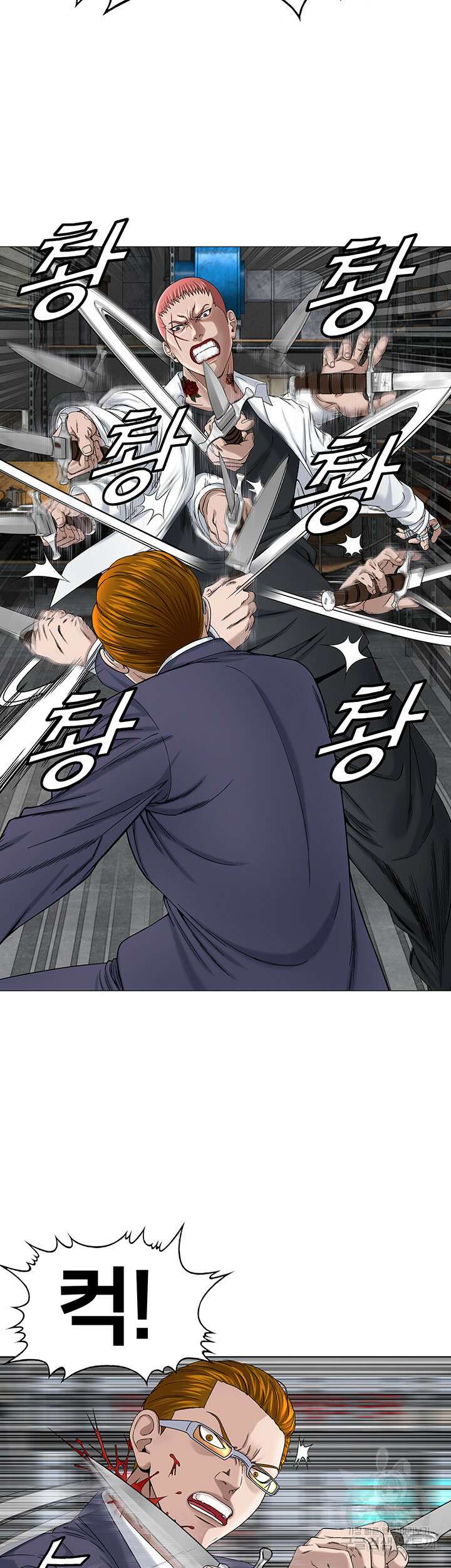 전국구 18화 16