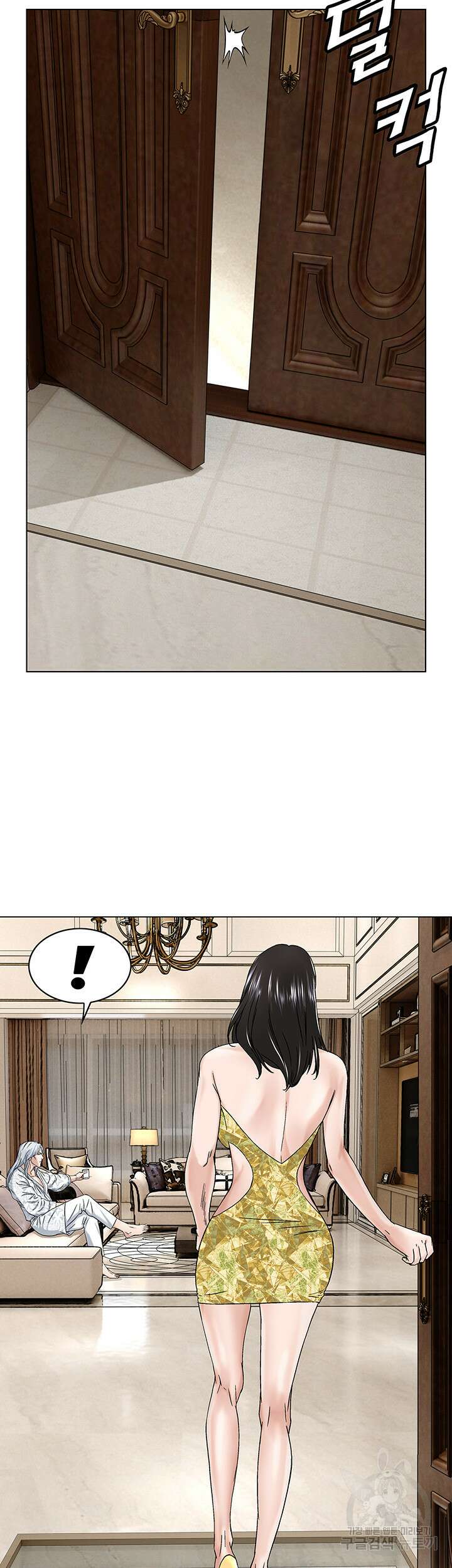 전국구 18화 31