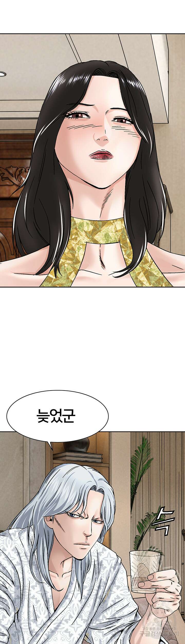 전국구 18화 33