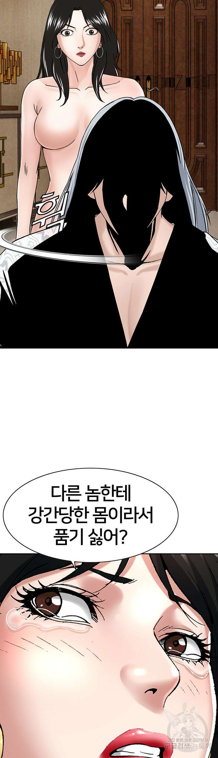 전국구 18화 40
