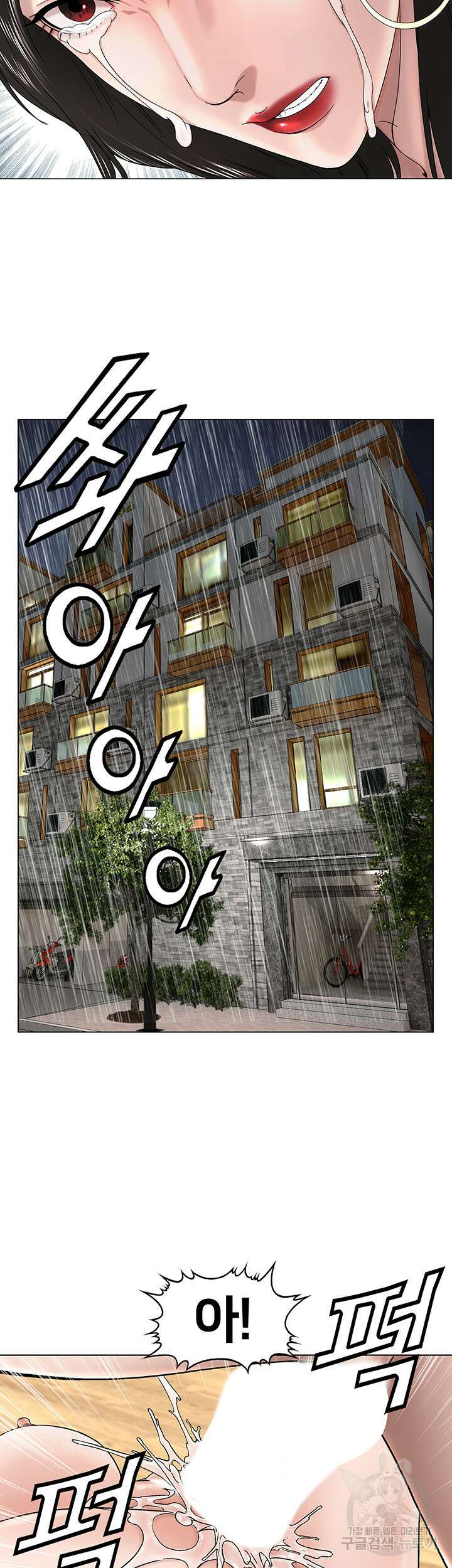 전국구 18화 50