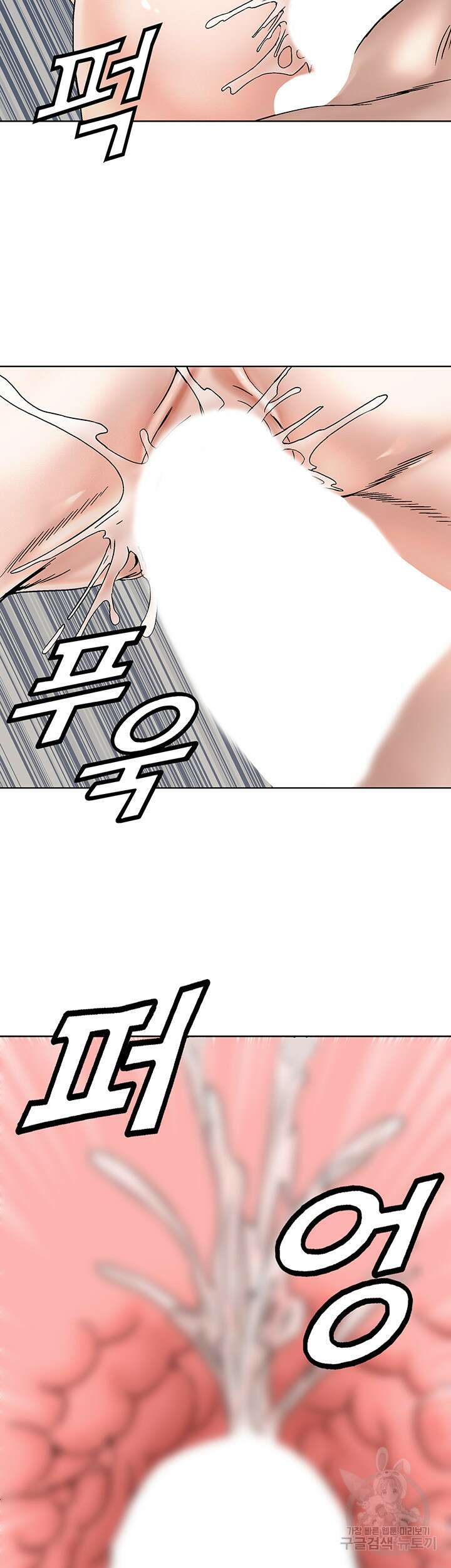 전국구 18화 54