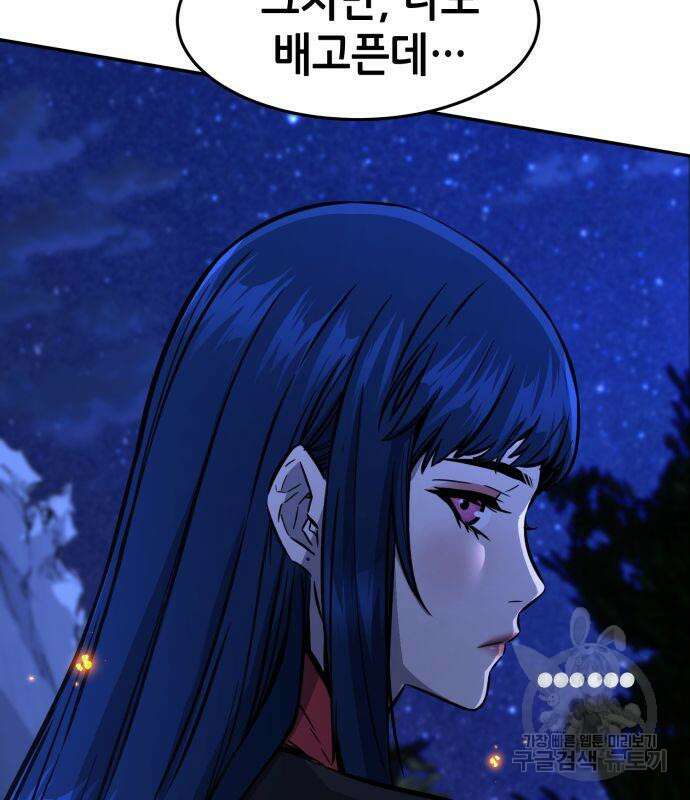 절대검감 44화 14