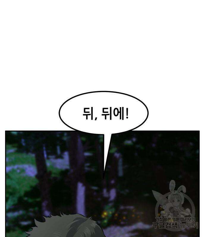 절대검감 44화 19