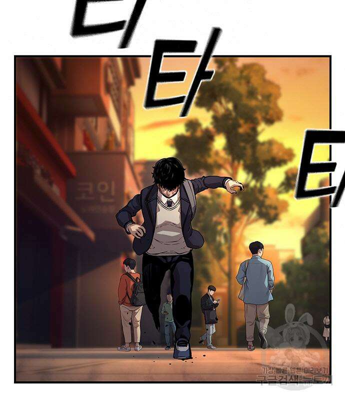 왕게임 55화 3