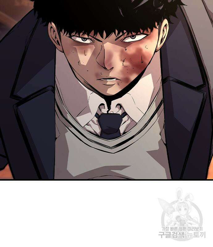 왕게임 55화 5