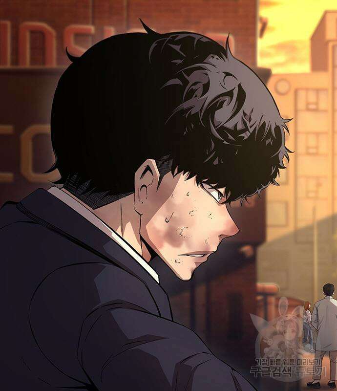 왕게임 55화 8