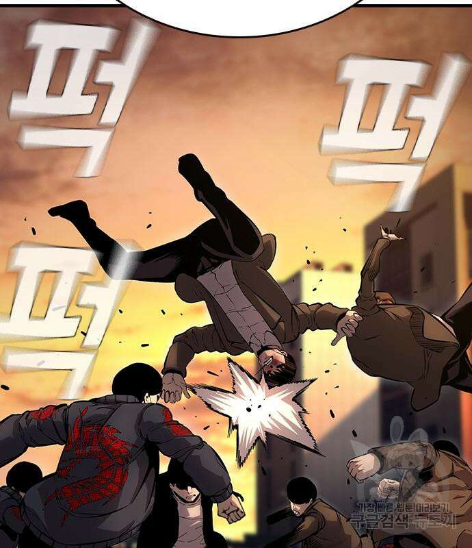 왕게임 55화 35