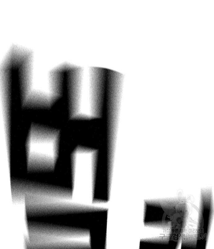 왕게임 55화 44