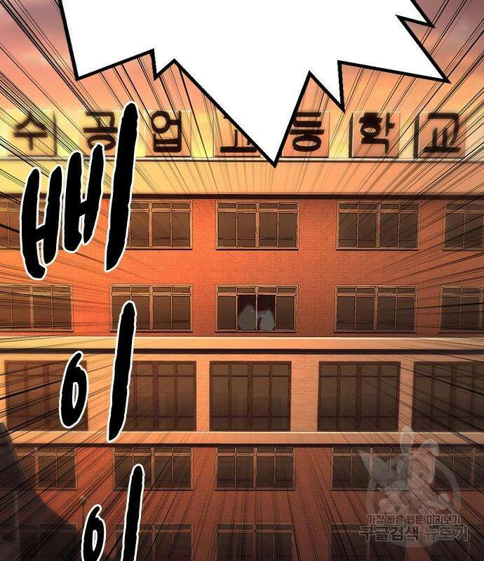 왕게임 55화 50