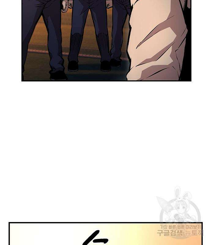 왕게임 55화 83