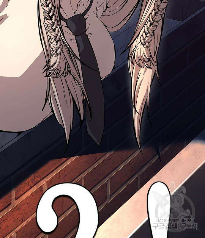 왕게임 55화 91