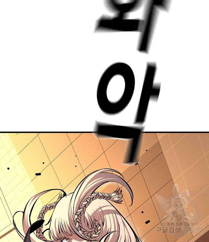 왕게임 55화 133