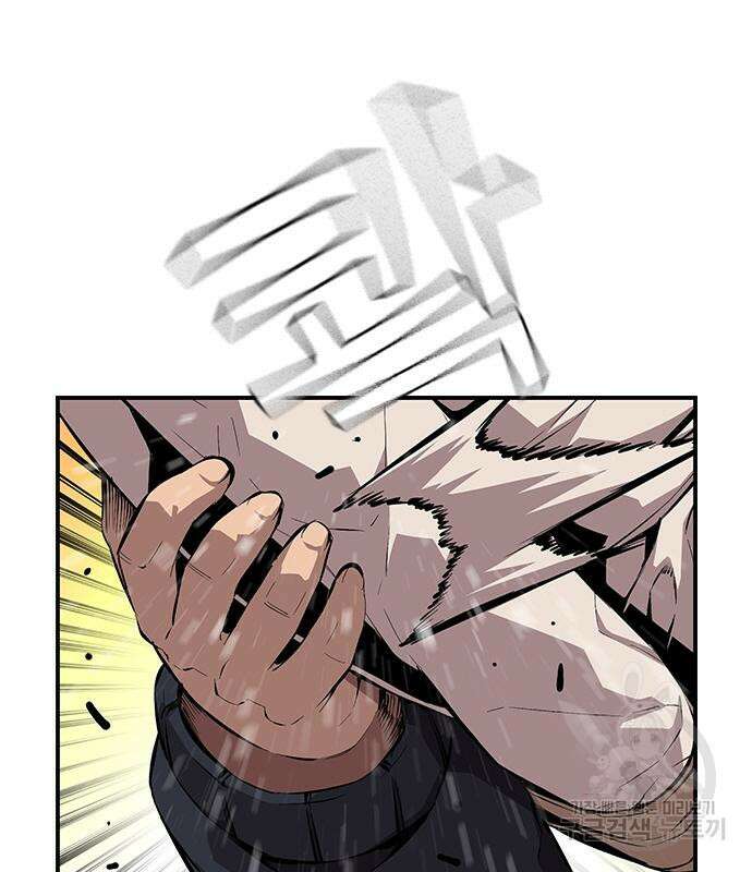 왕게임 55화 153
