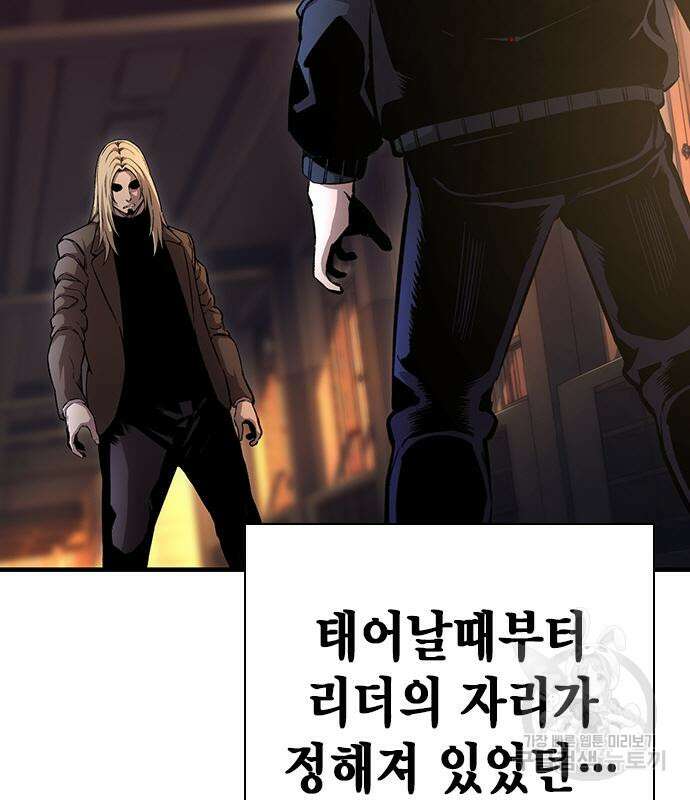 왕게임 55화 188