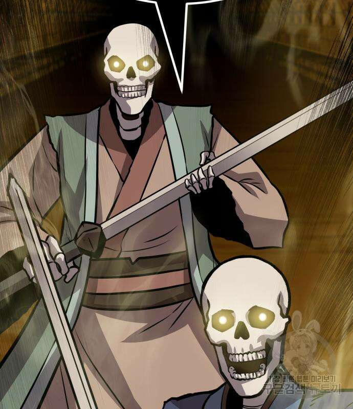 해골협객 19화 3