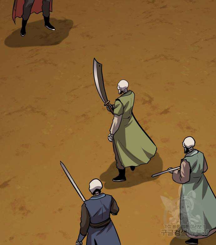 해골협객 19화 14