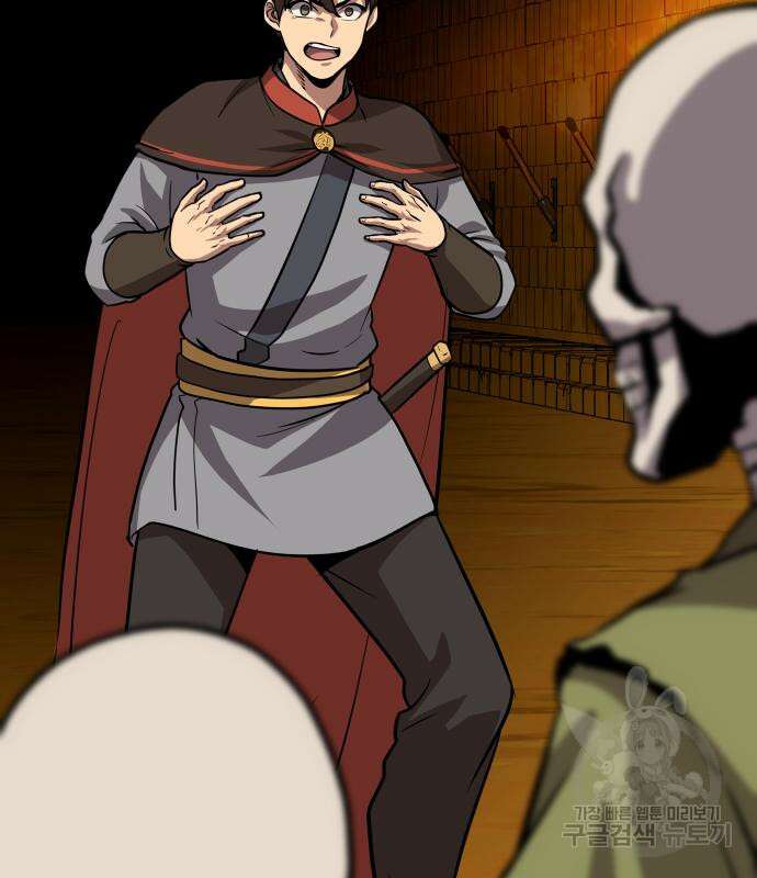 해골협객 19화 30