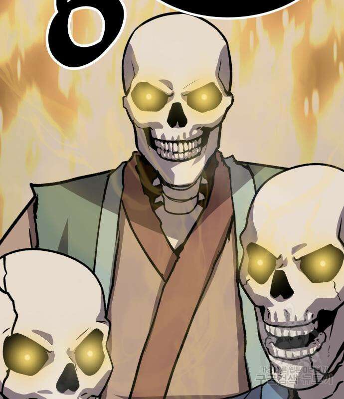 해골협객 19화 57
