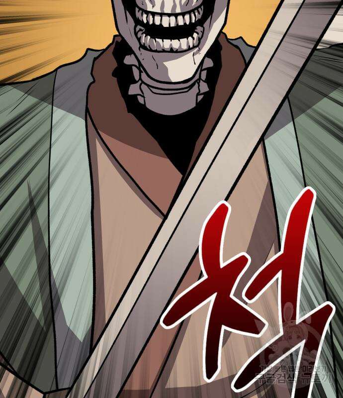 해골협객 19화 61