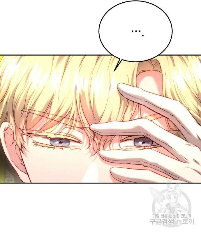 로잘린 보가트 56화 18