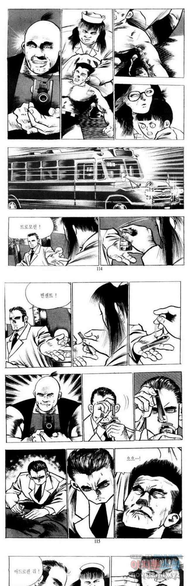 건달 14화 24