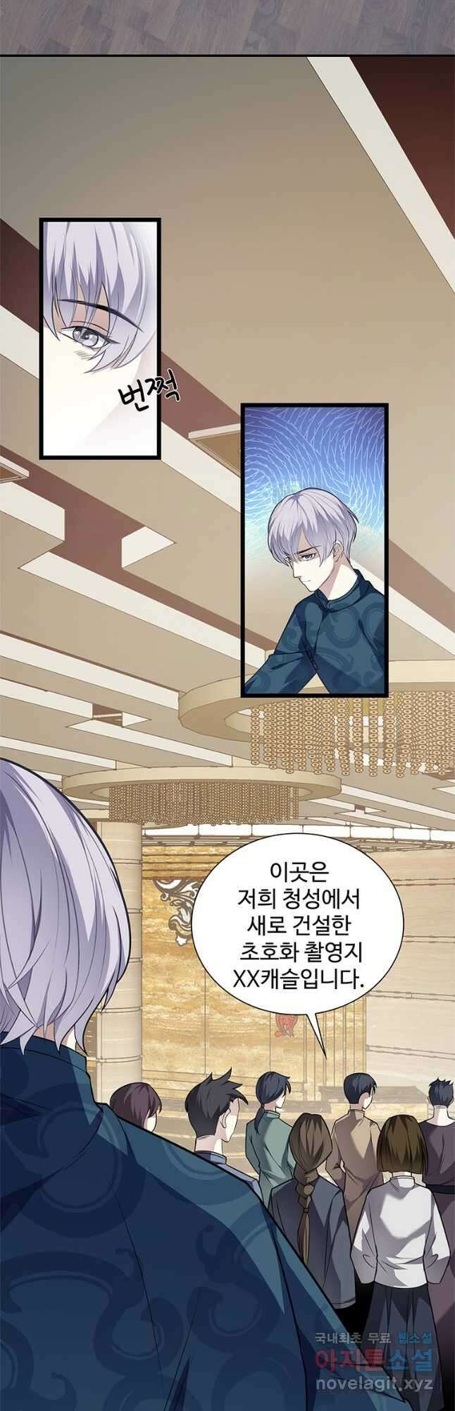 죽음의 게임 속 플레이어가 되어버렸다 015 6