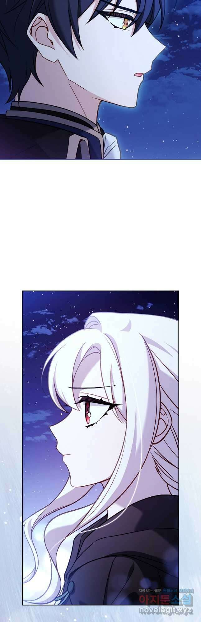 쉬고 싶은 레이디 104화 4