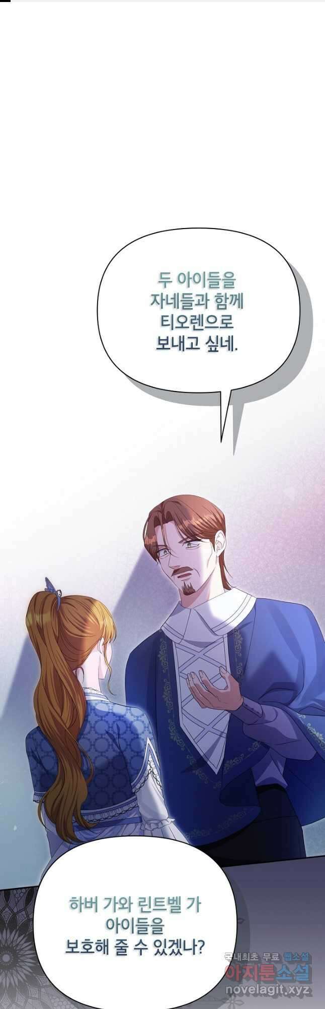 제니스 50화 1