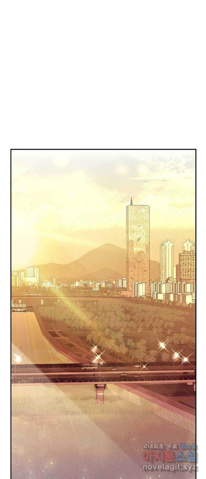 내겐 너무 소란한 결혼 50화 2