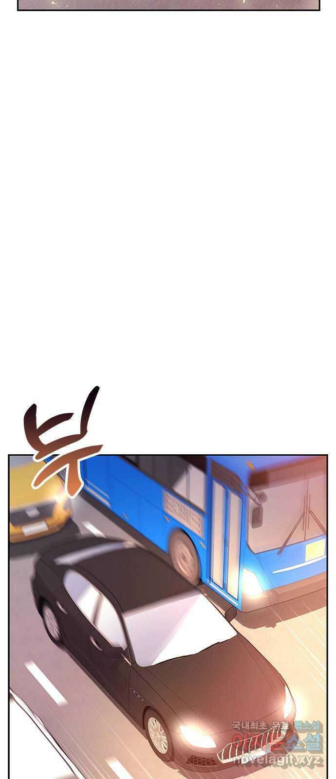 내겐 너무 소란한 결혼 50화 3
