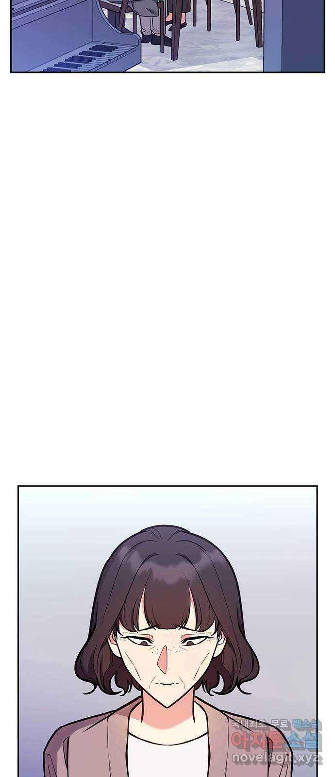 내겐 너무 소란한 결혼 50화 18