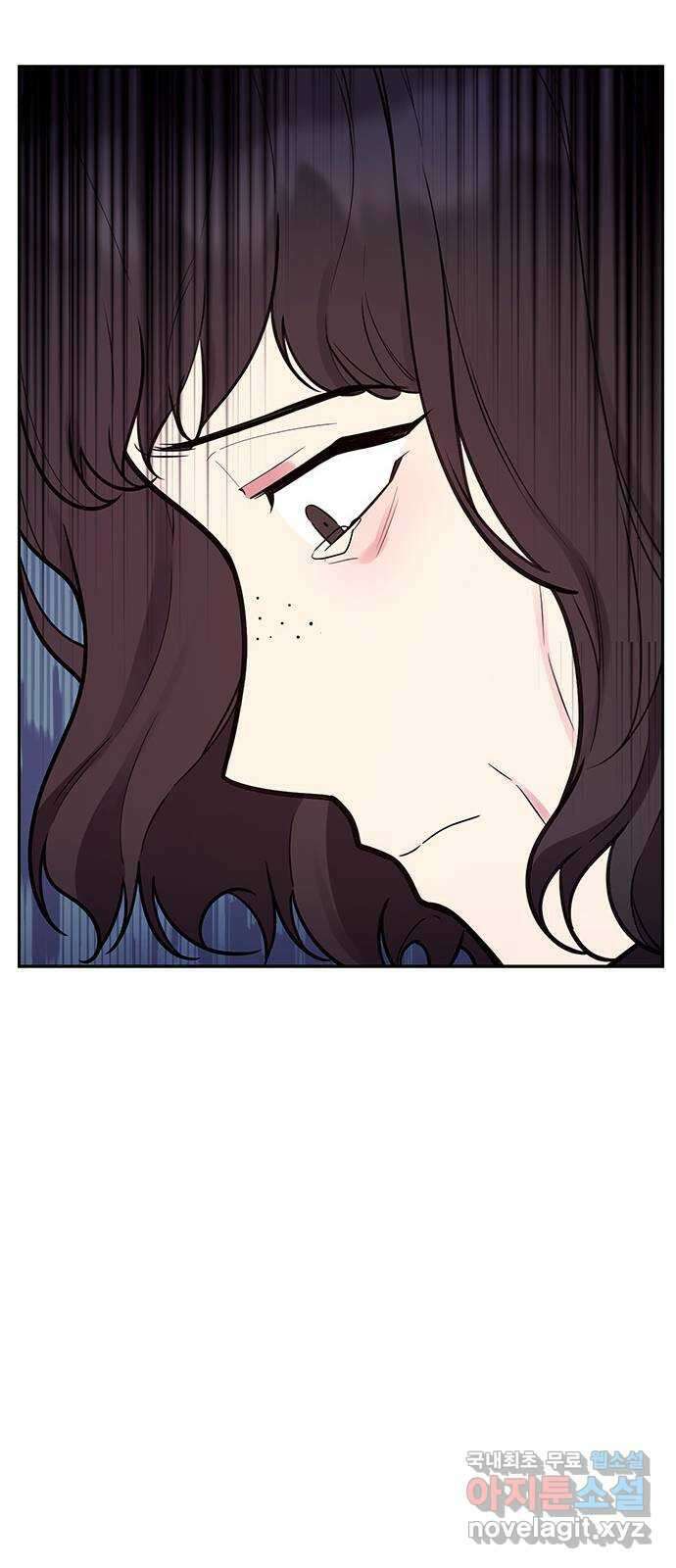내겐 너무 소란한 결혼 50화 31