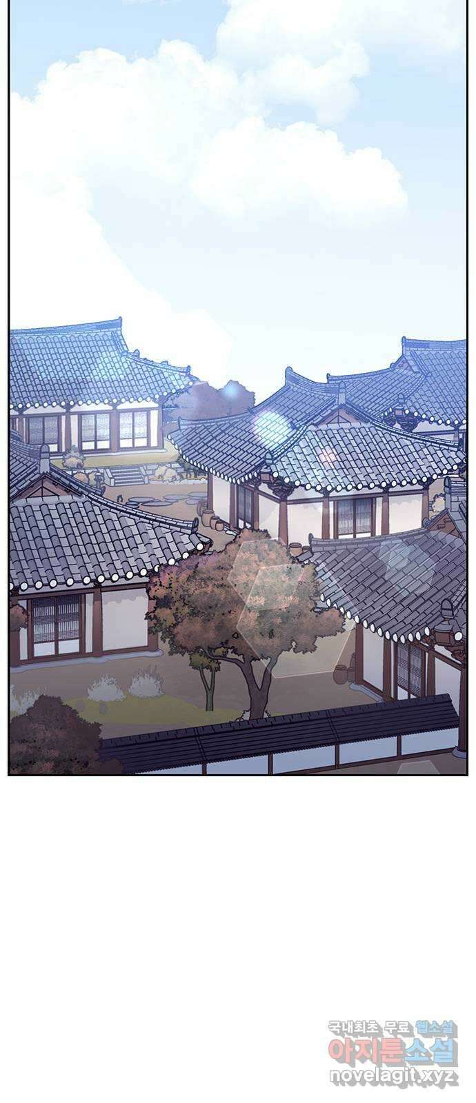 내겐 너무 소란한 결혼 50화 51