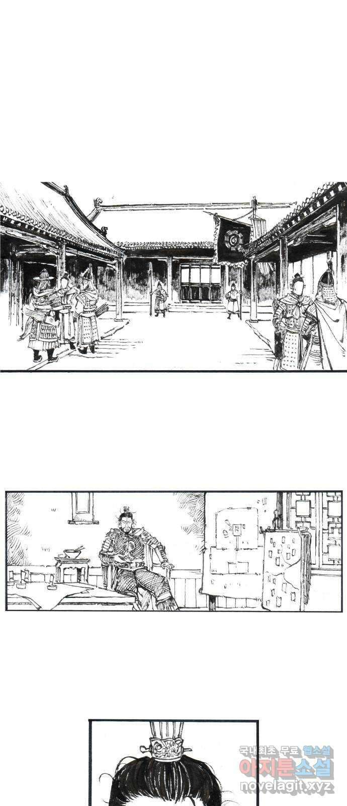 칼부림 5부 - 46화 장기말 하나 2
