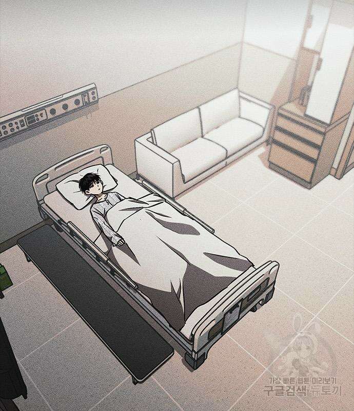 귀비나리 8화 6