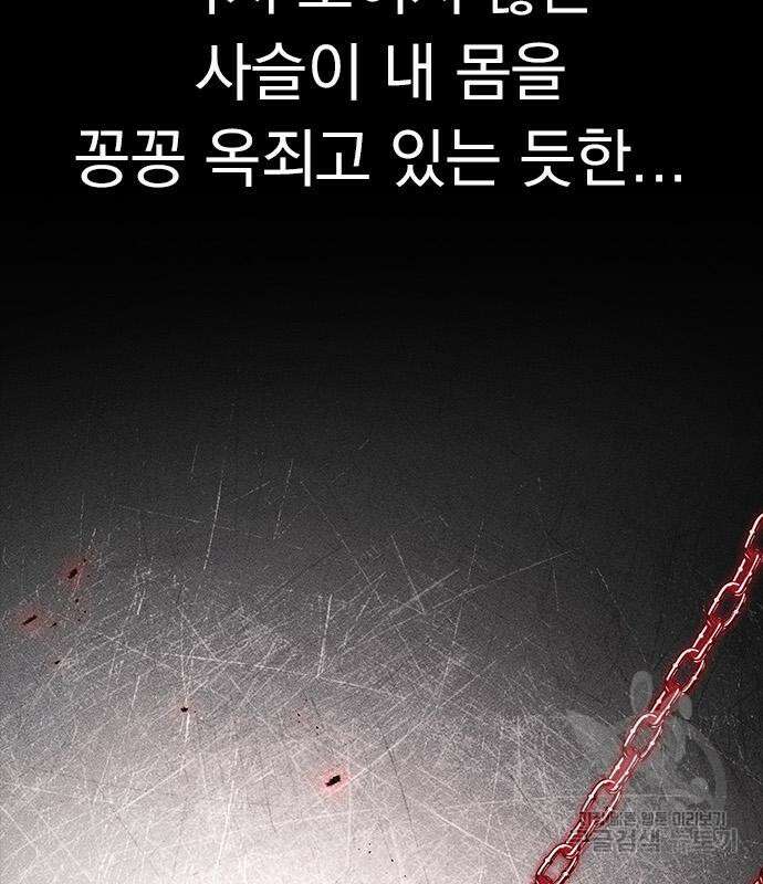귀비나리 8화 8